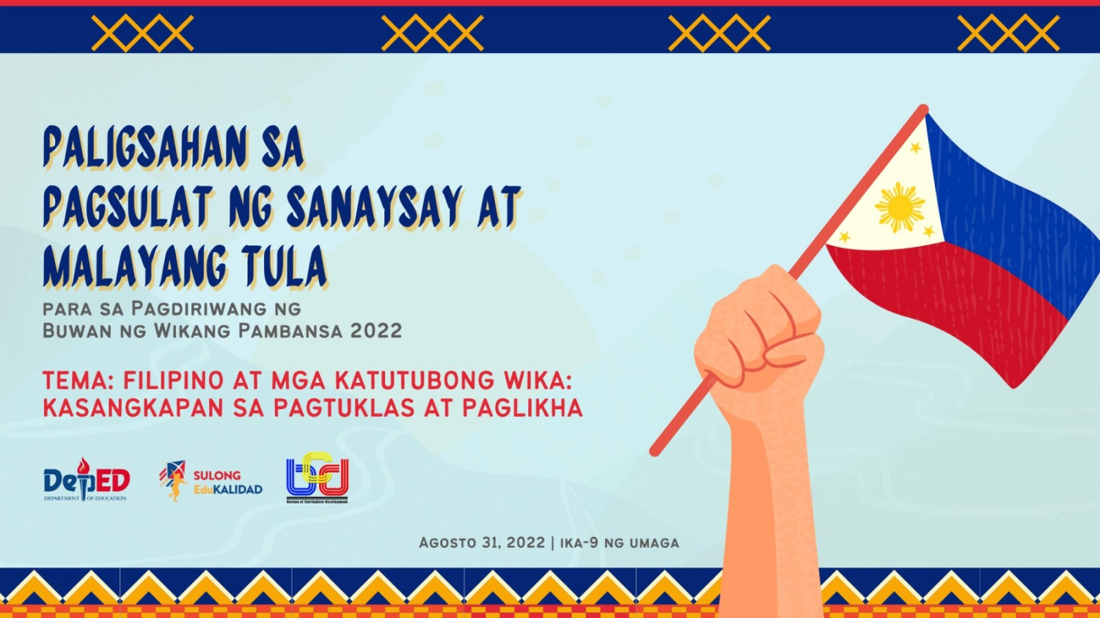 Buwan Ng Wika 2022 Tula